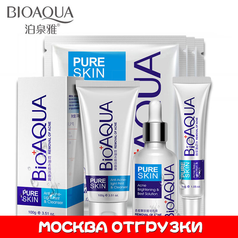 Bioaqua Acne skin care set acne treatment deep facial cleanser scar removal oil control strong effect