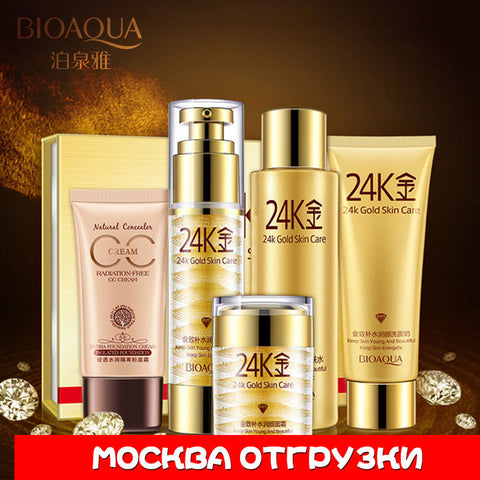 Bioaqua Skin Care Pure 24k Essence Set Moisturizing Whitening Cream Lotion Facial Face Day Cream Skin Care Cosmetic Set