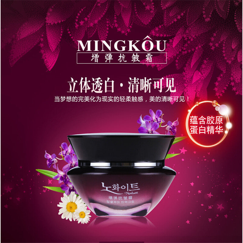 Sell Crazy! Korean Cosmetic Secret Tender Wrinkle Removal Face Cream 50g   F160