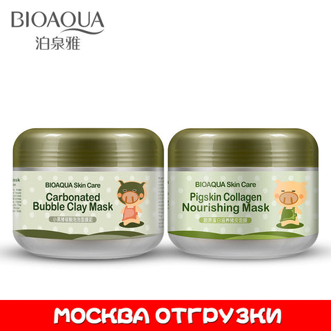 2Pcs/lotBIOAQUA Carbonated Bubble Clay & Collagen Nourishing Face Mask Beaury Elastic Care Skin Brightening Moist Skin Care Mask